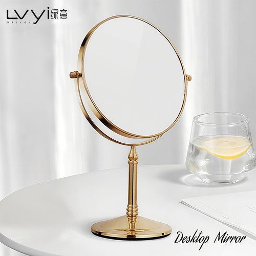 桌面家用小型可立铜镜珠宝化妆镜