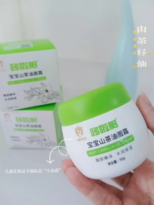 哆啦树母婴婴儿宝宝山茶油滋润霜多效呵护补水保湿宝宝防裂面霜