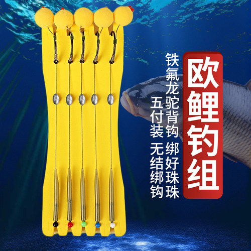 欧鲤钓组铁氟龙驼背钩