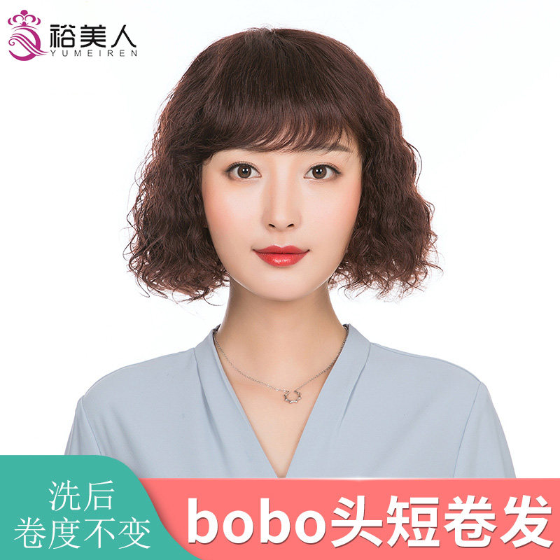 假发女短发修脸蓬松bobo头波波头短卷发真人发丝圆脸妈妈光头发套