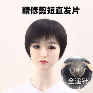 全真发假发女短发刘海片精修剪补发片中老年妈妈手织递针自然透气