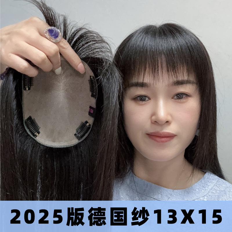 新款假发片女手织双递针头顶补发