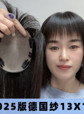 新款假发片女手织双递针头顶补发片隐形无痕自然蓬松增发量遮白发