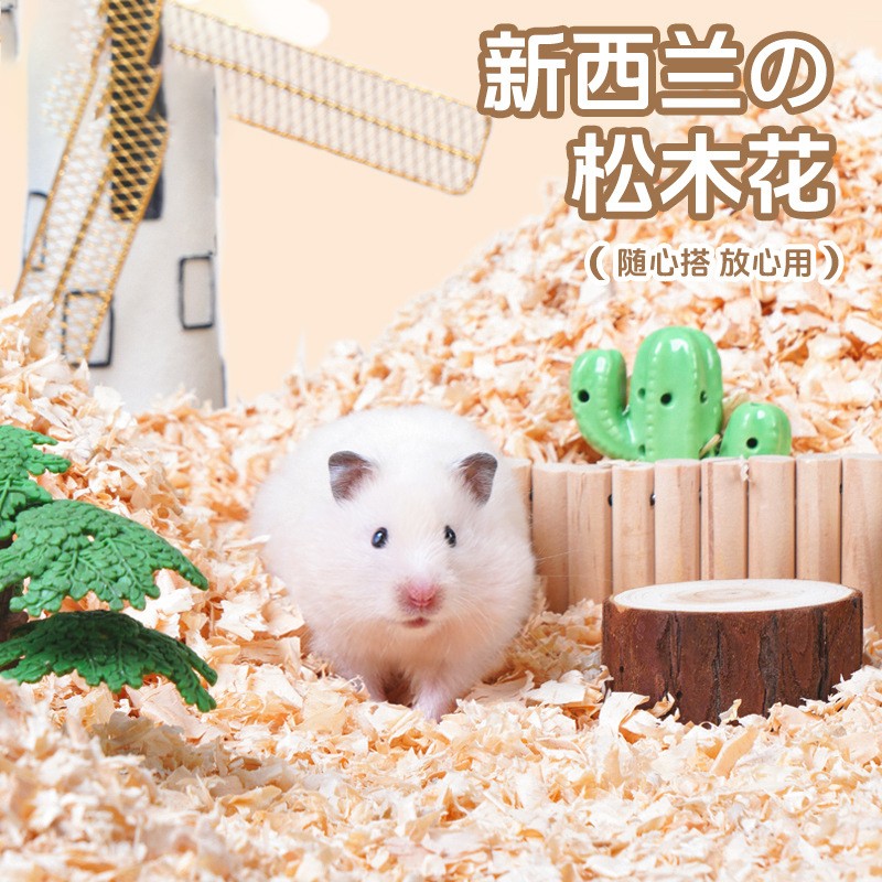 仓鼠木屑兔子除臭垫料