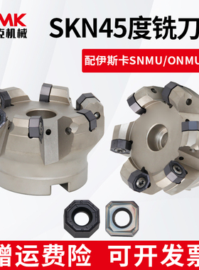 数控45度快进给铣刀盘SOF开粗平面铣刀盘配伊斯卡刀片SNMU/ONMU