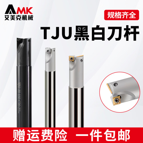 数控过中心铣刀杆TJU加工中心开粗钻插铣刀杆配刀片CPMT06/09/12