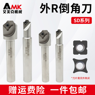 数控45°60°90度内R倒角刀杆圆弧凸面正反双面上下内孔倒角器