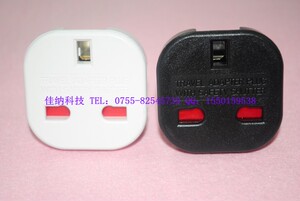 英规转欧式德法标电源转换器 香港插头韩国用三脚变两圆插头 9625