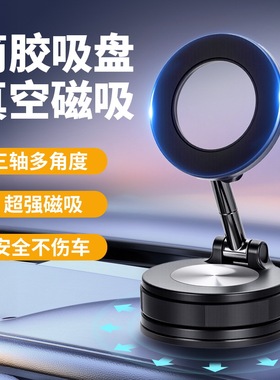 车载支架适用华为mate80/Pura90promax手机汽车中控仪表台导航架