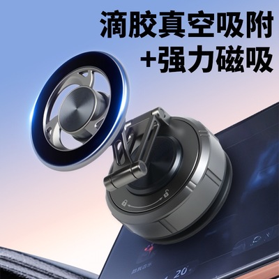 磁吸手机车载支架适用荣耀MagicV6折叠屏V5手机8pro仪表台导航架