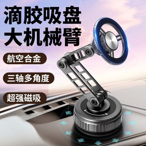 适用华为阔直板手机车载导航支架