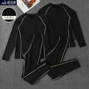 胖男童篮球训练服加绒秋冬中大童儿童速干体能运动紧身衣男孩冬季