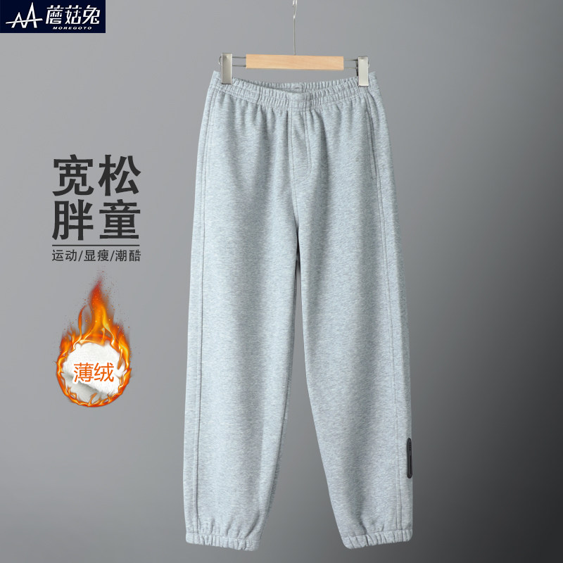 胖男童加绒裤子秋冬款中大童一体绒薄绒运动裤初中生青少年12岁15