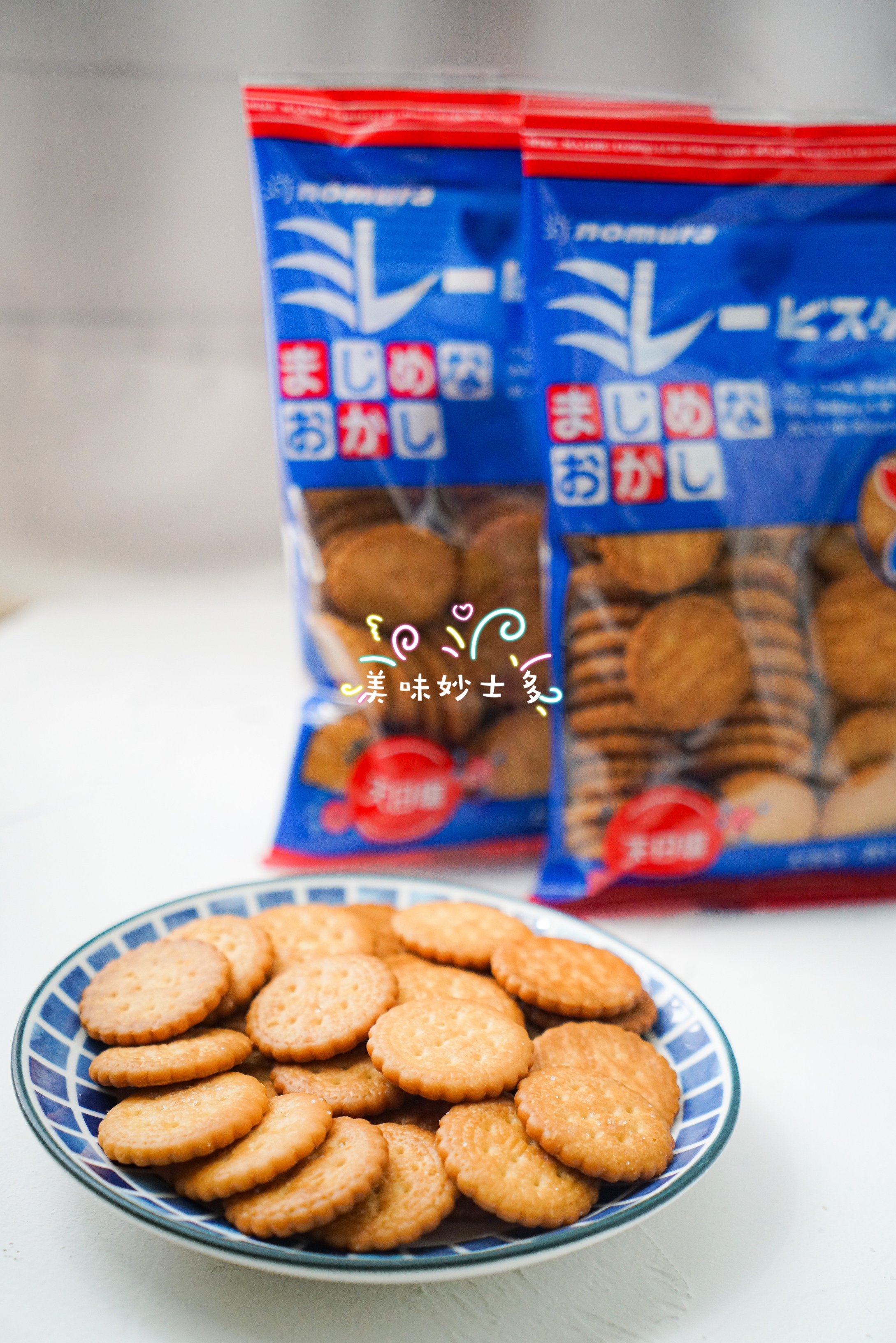 日本进口零食野村天日盐nomura全麦粗粮小圆饼干120g 网红人气