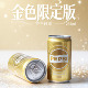 奢华金色限定限量版 越南 百事可乐PepsiCola碳酸饮料汽水235ml