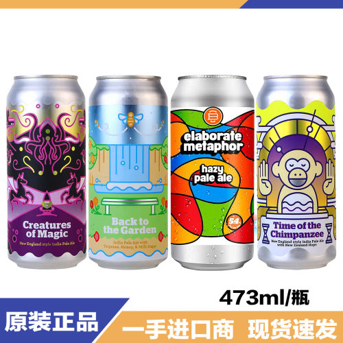 美国伯灵顿猩球崛起/重返花园/魔法生物/精巧比喻浑浊ipa印度淡色