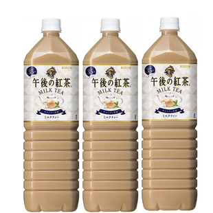 日本进口 麒麟kirin午后奶味红茶奶茶饮料1.5升 大瓶家庭分享业务