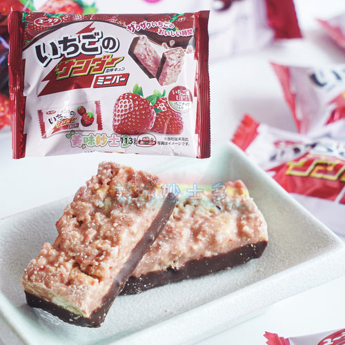 草莓味雷神有乐夹心威化