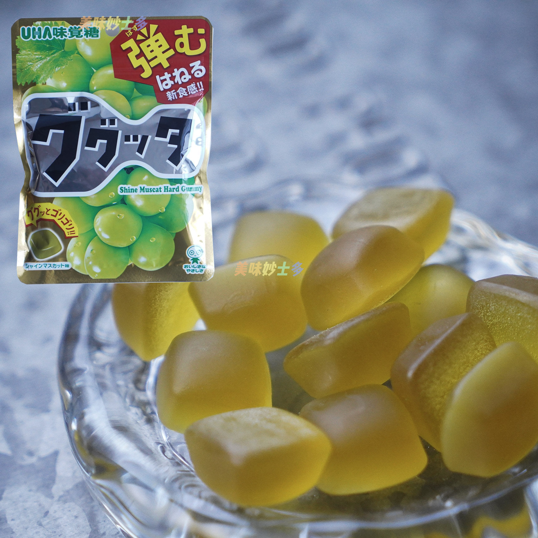 日本Uha悠哈 浓郁青葡萄味觉水果软糖橡皮糖QQ糖58g 原装进口限定