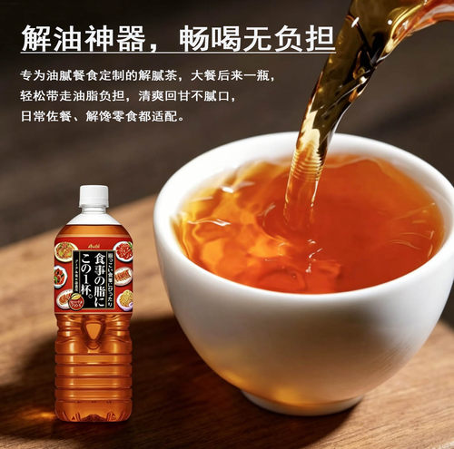 日本进口普洱茶0脂0卡路里无糖