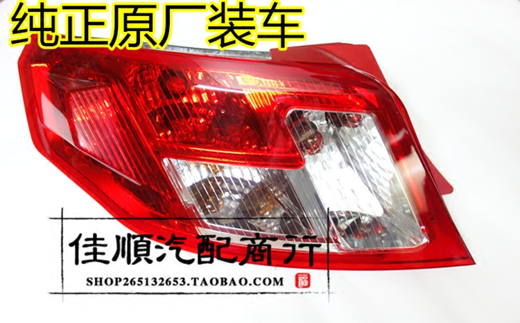 适配于帝豪EC7-RV尾灯总成豪两厢后尾灯后大灯组合灯原装法雷奥