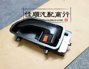 适用夏利N7车门内扣手内拉手内开门把手夏利N7配件车门拉手正