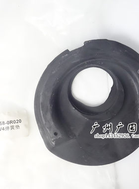 09-13款RAV4前减震弹簧下胶垫