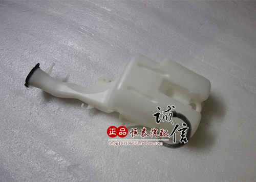 适用于天津一汽威志雨刮喷水壶 威志V2玻璃喷水壶 雨刮洗涤器配件