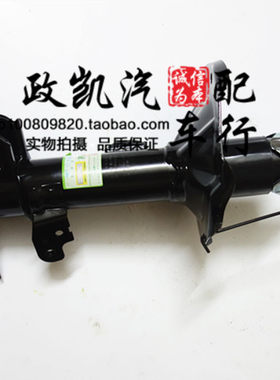适配于吉利帝豪EC715/18 EC7RV前减震器 前避震机 前机 原厂淅川