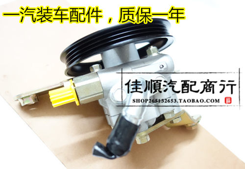 适用天津一汽威志威乐威姿方向机助力泵液压泵转向泵正厂