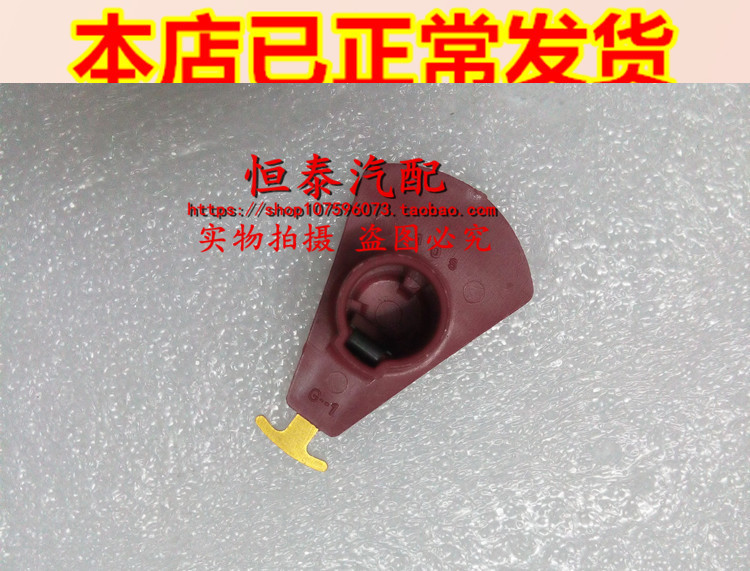 一汽威志威乐/威姿 夏利2000雅酷 威驰 夏利8A 5A 分火头