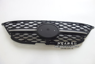 适配夏利N7前保险杠中网总成N7前杠中网 N7前杠格栅中网标配件