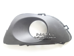 适配天津一汽夏利N7前雾灯框N7前保险杠灯框夏利N7前雾灯罩总成