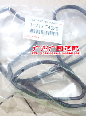 适用丰田92-2000年佳美2.2气门室盖垫 3S 5S发动机气门室盖密封垫