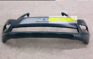 天津一汽 夏利N7 前后保险杠 前后包围 前杠 前保护杠 前杠皮底漆