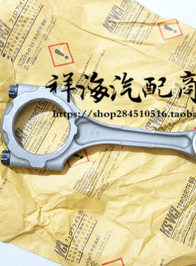 老款威驰5A3SZ发动机连杆