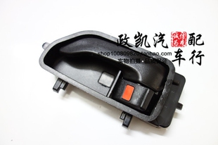 夏利N7车门内扣手 内拉手 内开门把手 夏利配件