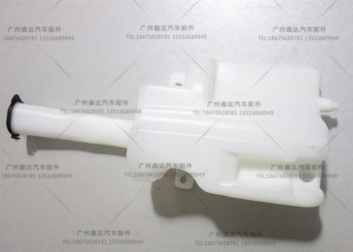 适用天津一汽威志V2 玻璃喷水壶 雨刮洗涤器 喷水罐总成