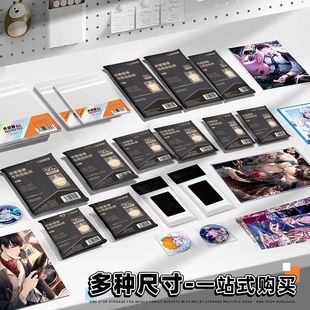 吧唧保护袋20丝加厚高透明特硬保护套超厚自封袋徽章镭射票收纳袋