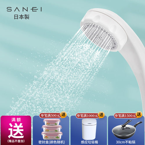日本低水压可拆卸清洗淋浴喷头