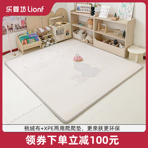 乐婴坊xpe加厚宝宝爬行垫