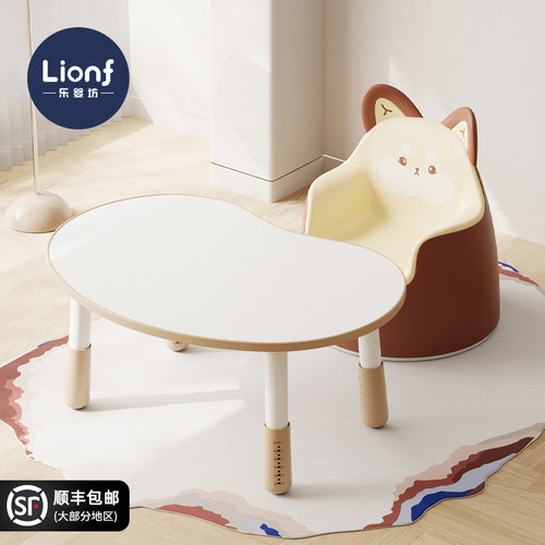 乐婴坊儿童花生桌早教桌椅