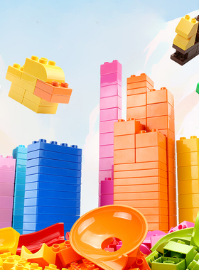 乐婴坊儿童大颗粒积木益智拼装玩具小女孩乐高模型男孩积木桌