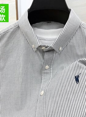 【奥莱折扣】保罗拓短袖衬衫男士夏季纯棉牛津纺条纹休闲衬衣正品
