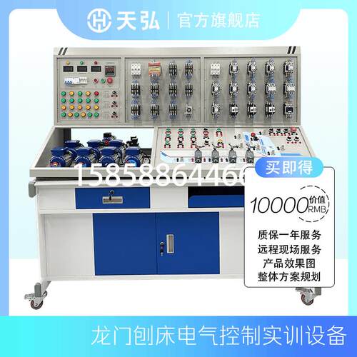 龙门刨床电气控制线路实训考核设备变频器机床电器故障系统B2012A