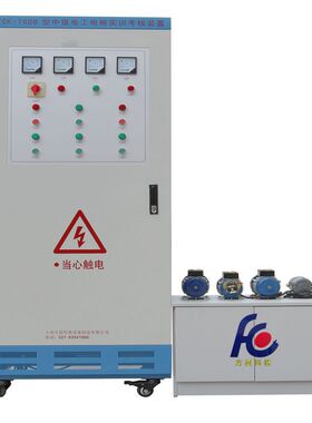 FCK-760B型中级电工电拖实训考核装置 教学设备