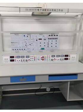 电子装配实训考核工作台BC-D207A平台电子电路实训台实验工艺教学