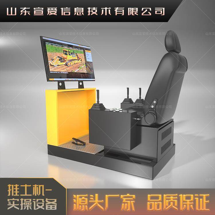 压路机实操考核模拟机工程机械模拟器挖掘机推土机模拟器