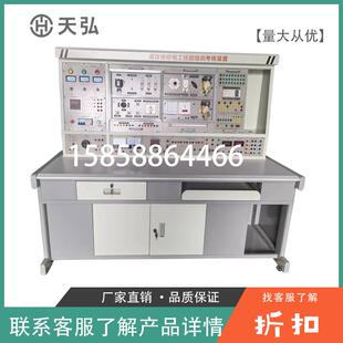多功能高级技师维修电工教学实训考核装置职教技能培训综合实验台