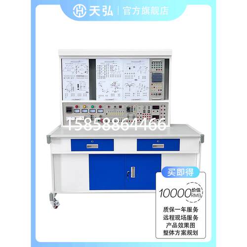 PLC可编程实训台电梯机械手模拟输送带控制自动化综合实训装置